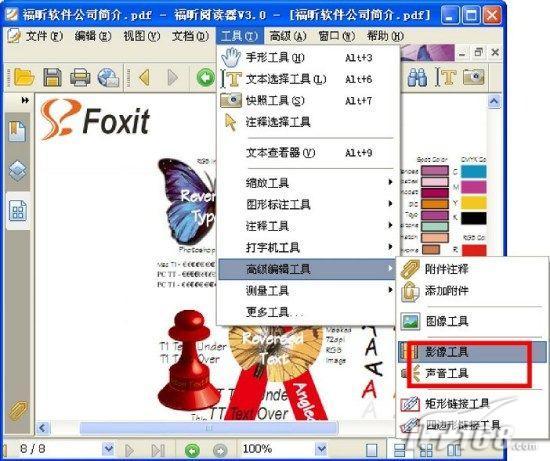 FoxitReader3.0 the Chinese version of the long Solution (2) 