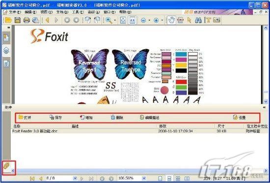 FoxitReader3.0 the Chinese version of the long solution (4) 