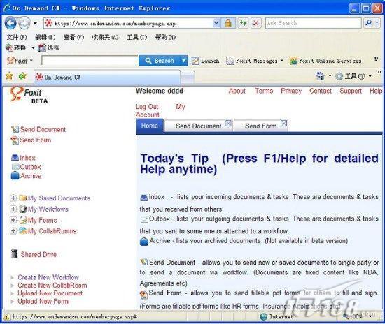 FoxitReader3.0 the Chinese version of the long Solutions (7) 