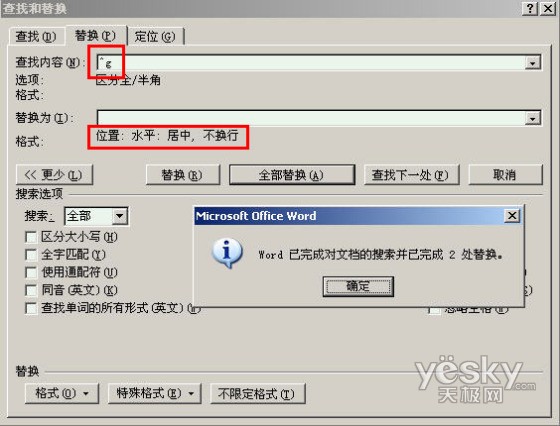 Word2007ͼƬλõ޸