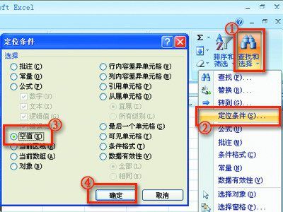 Excel2007հ׵Ԫдַ