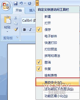 ôWord2007пոСԲ