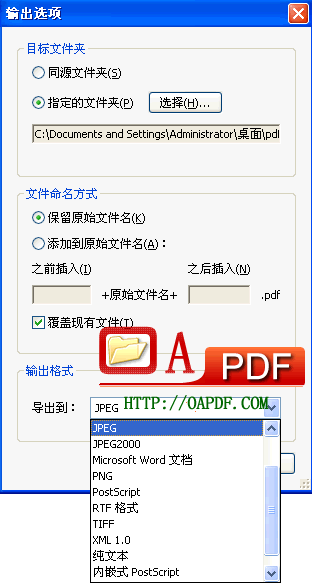 OAPDF.com