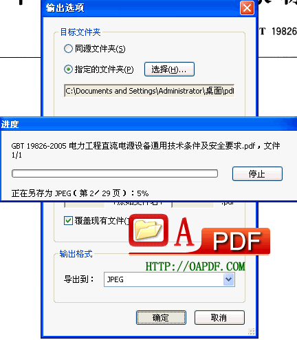 OAPDF.com